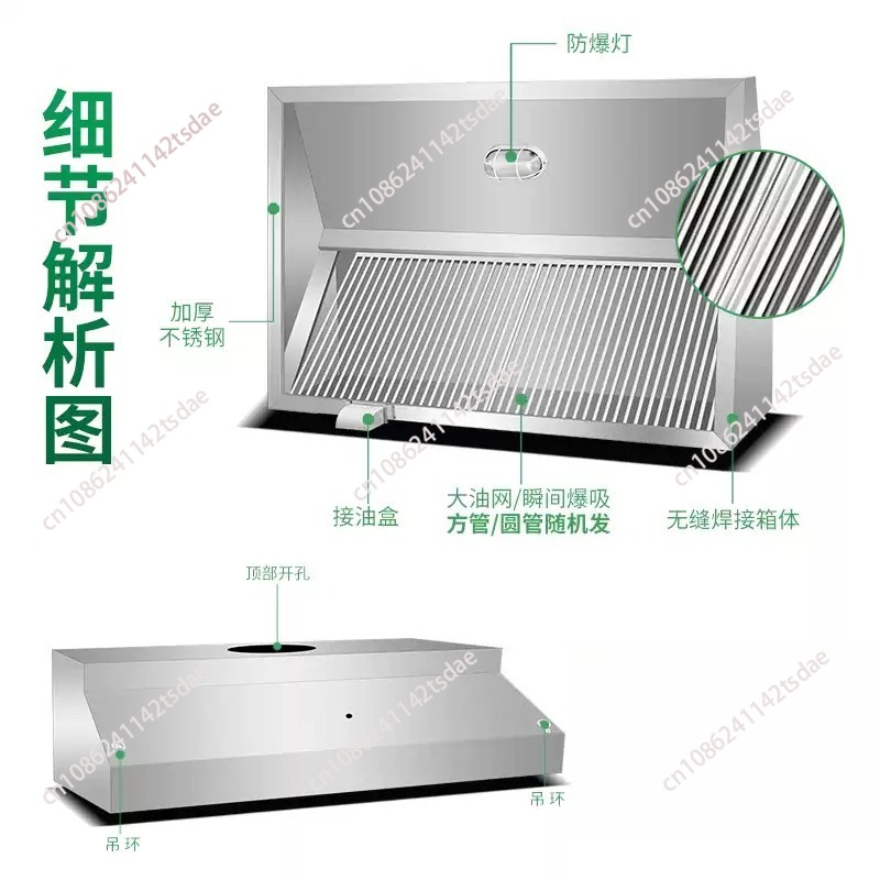 Hotte aspirante en acier inoxy - Commercial Kitchen Hoods avis et prix